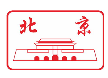 Beijing Language School